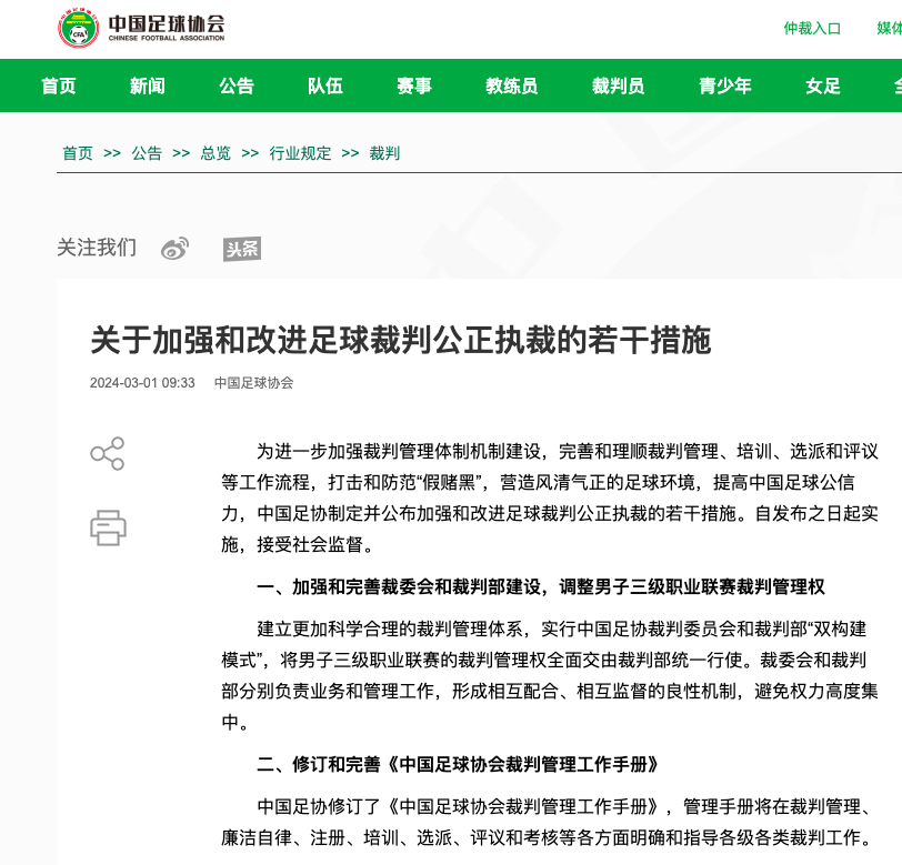 与水平