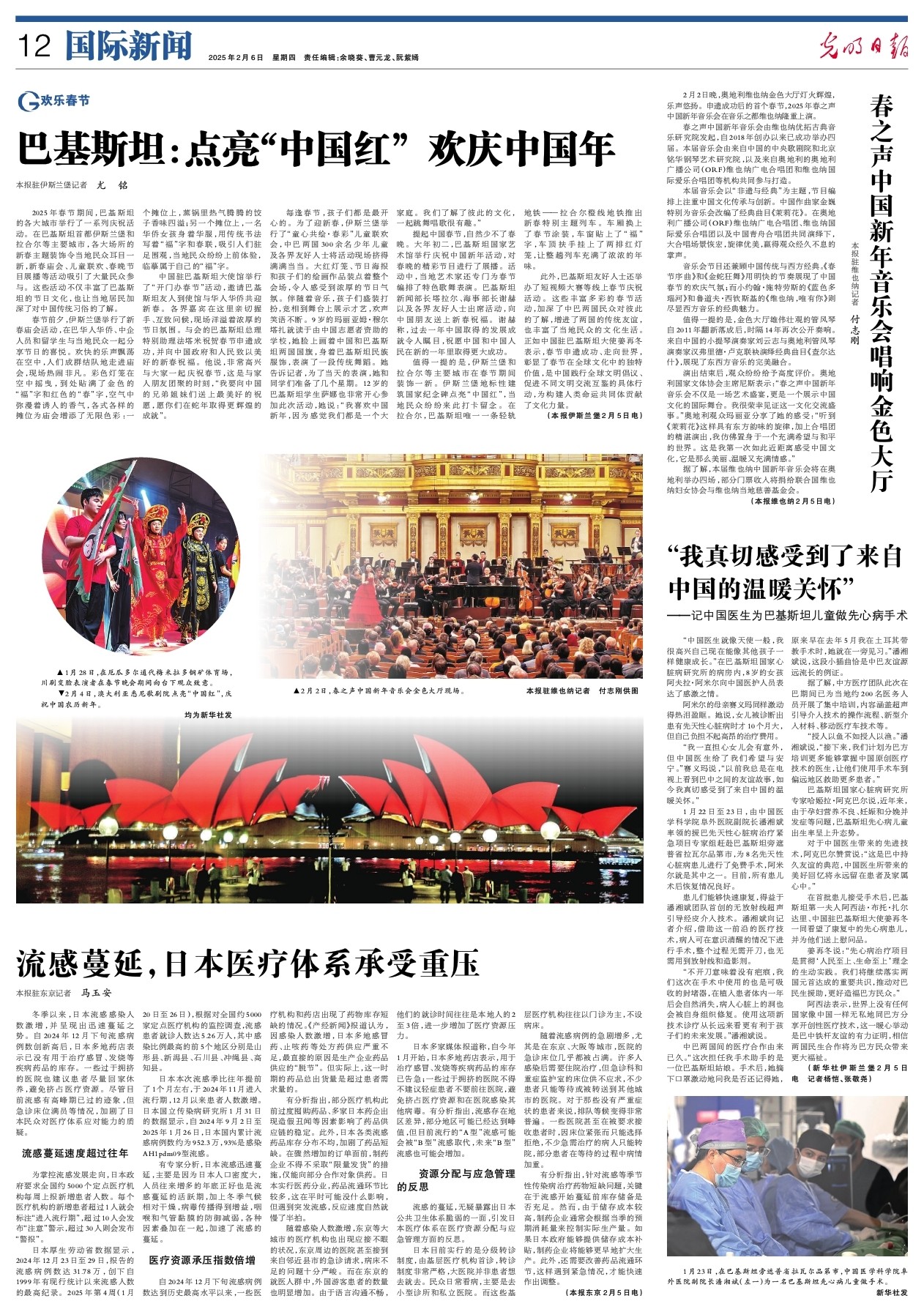 战曼城