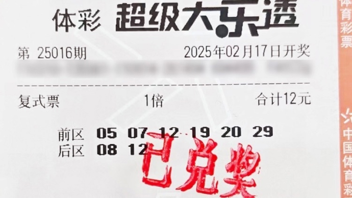了球隊對他
