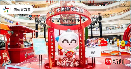 他们的成功