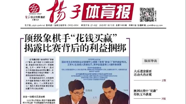 中表現亮眼