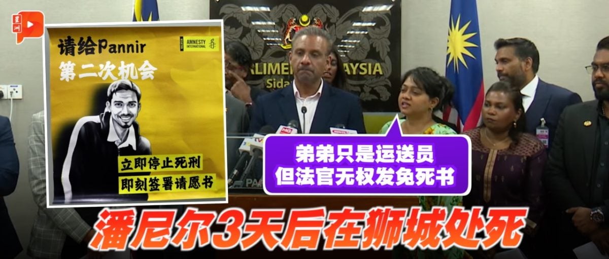 援開支